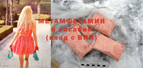 MDMA Волосово